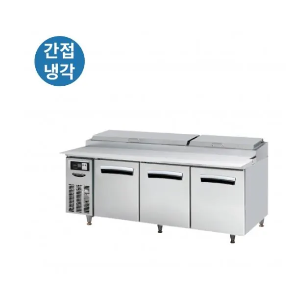 간냉식 올스텐 업소용 토핑형 밧드테이블 냉장고 512L 3도어 가로 1800 자동성에제거