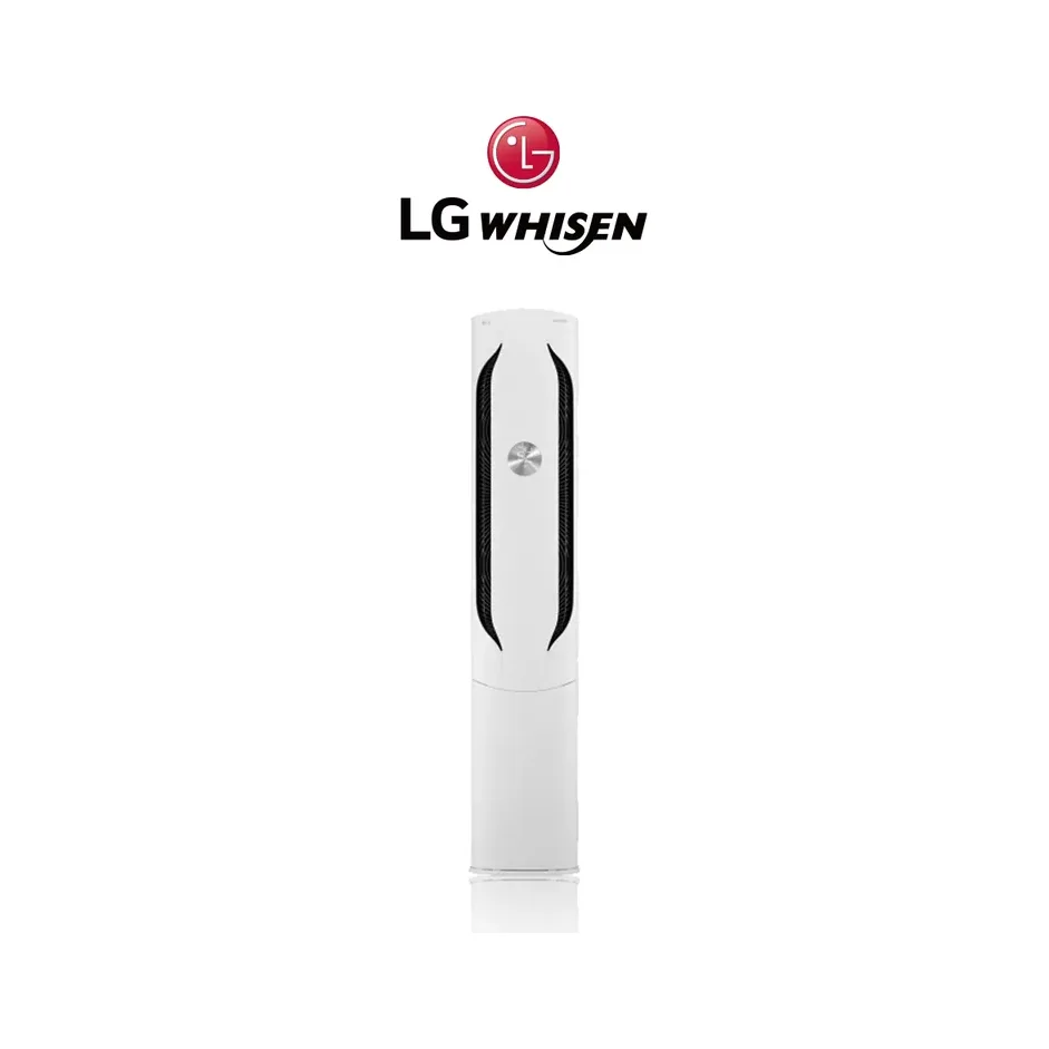 LG 위너(비공청) 에어컨 스탠드